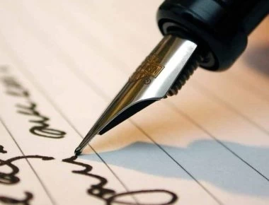 Αυτό είναι το γράμμα που όλοι γράφουμε λάθος (βίντεο)